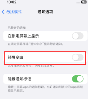 苹德格果维修分享iPhone主屏幕壁纸显得模糊怎么办