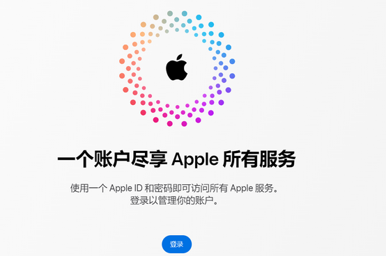 德格iPhone维修中心分享iPhone下载应用时重复提示输入账户密码怎么办 