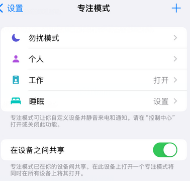 德格iPhone维修服务分享可在指定位置自动切换锁屏墙纸 