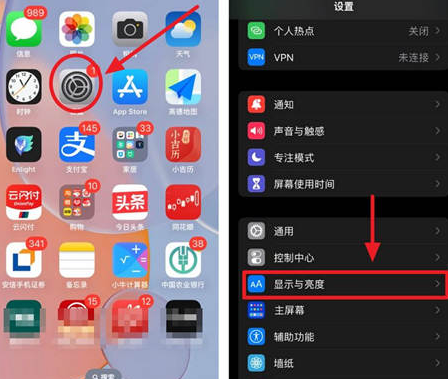 德格苹果15换屏服务分享iPhone15屏幕常亮怎么办 