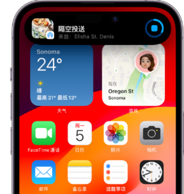 德格apple维修服务分享两台iPhone靠近即可共享照片和视频