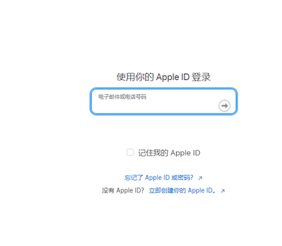 德格苹德格果维修网点分享iPhone如何查询序列号