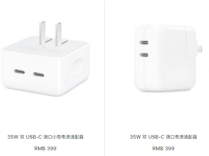 德格苹果15服务店分享iPhone15系列会不会有35W有线充电