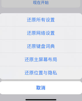 德格apple服务站点分享iPhone上个人热点丢失了怎么办