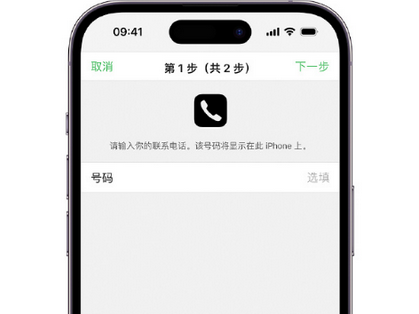 德格apple维修店分享如何通过iCloud网页查找iPhone位置