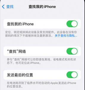 德格apple维修店分享如何通过iCloud网页查找iPhone位置 