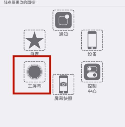 德格苹德格果维修网点分享iPhone快速返回上一级方法教程