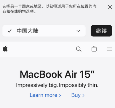 德格apple授权维修如何将Safari浏览器中网页添加到桌面