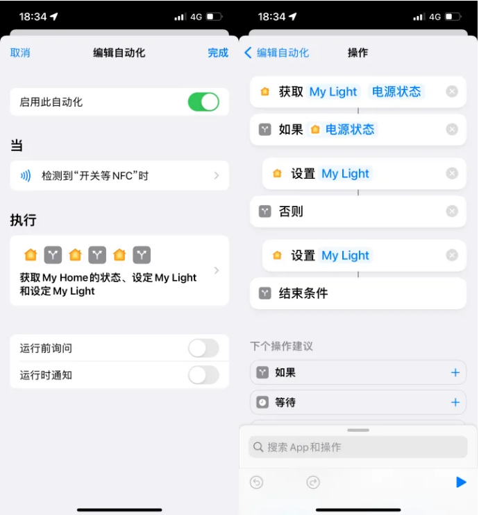 德格苹果14服务点分享iPhone14中NFC功能的使用场景及使用方法 