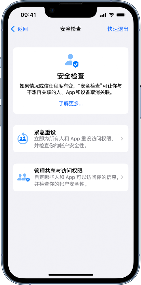 德格苹果手机维修分享iPhone小技巧:使用