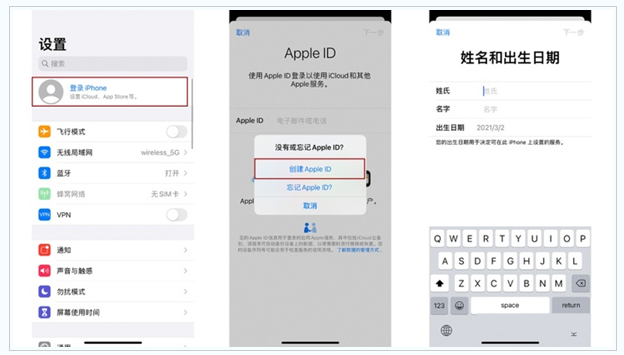 德格苹果维修网点分享:Apple ID有什么用?新手如何注册iPhone14 ID? 