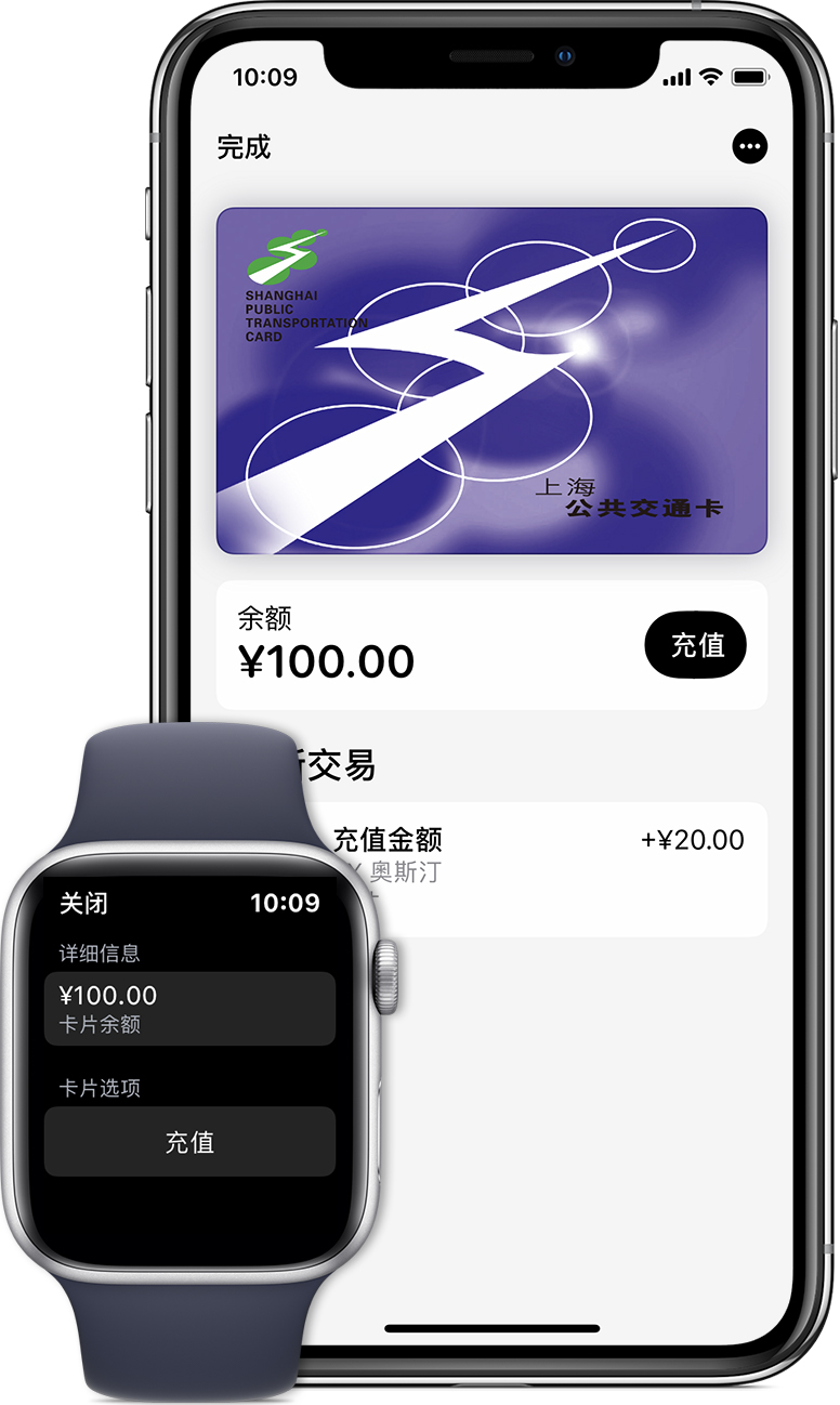 德格苹果手机维修分享:用 Apple Pay 刷交通卡有哪些优势？如何设置和使用？ 