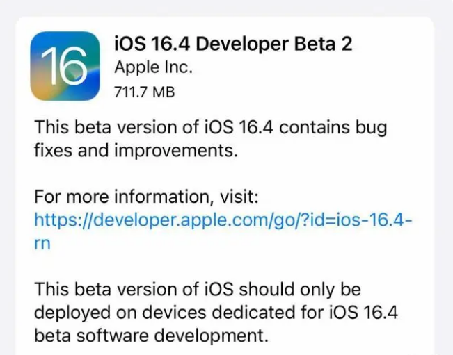 德格苹果手机维修分享：iOS16.4 Beta2升级建议 