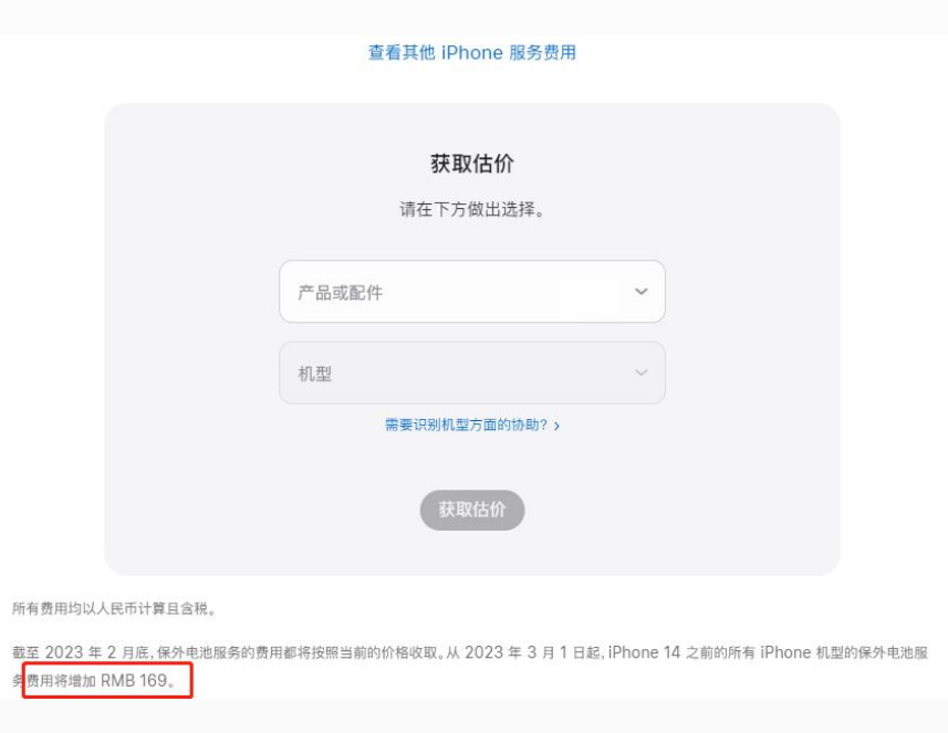 德格苹果手机维修分享建议旧iPhone机型赶紧去换电池 