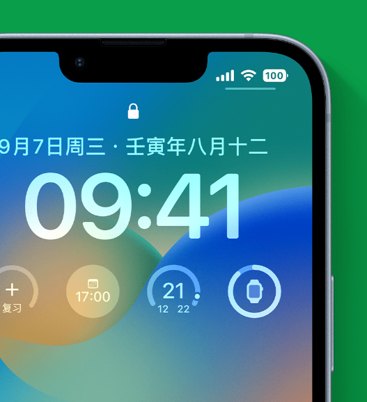 德格苹果手机维修分享官方推荐体验这些 iOS 16 新功能 