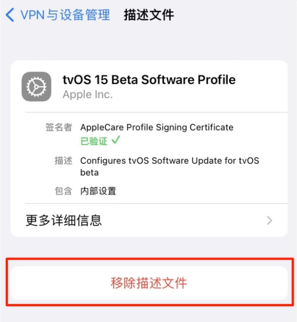 德格苹果手机维修分享iOS 15.7.1 正式版适合养老吗 