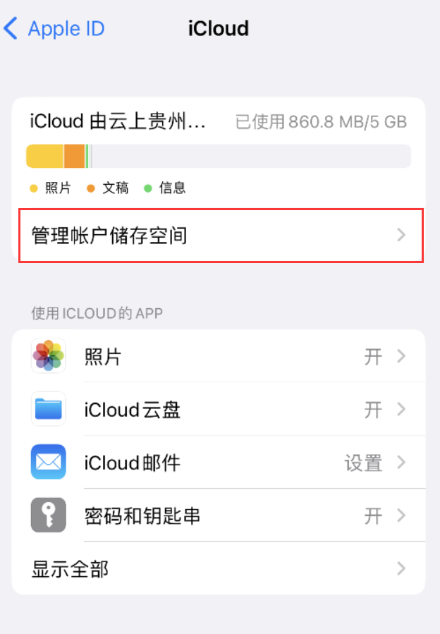 德格苹果手机维修分享iPhone 用户福利 