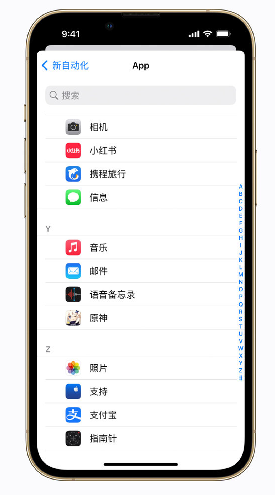 德格苹果手机维修分享iPhone 实用小技巧 