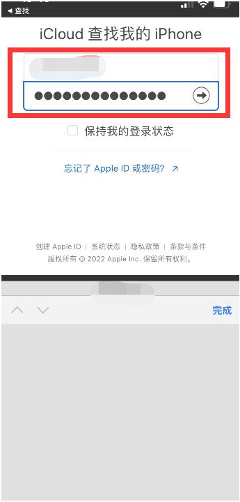 德格苹果13维修分享丢失的iPhone13关机后可以查看定位吗 