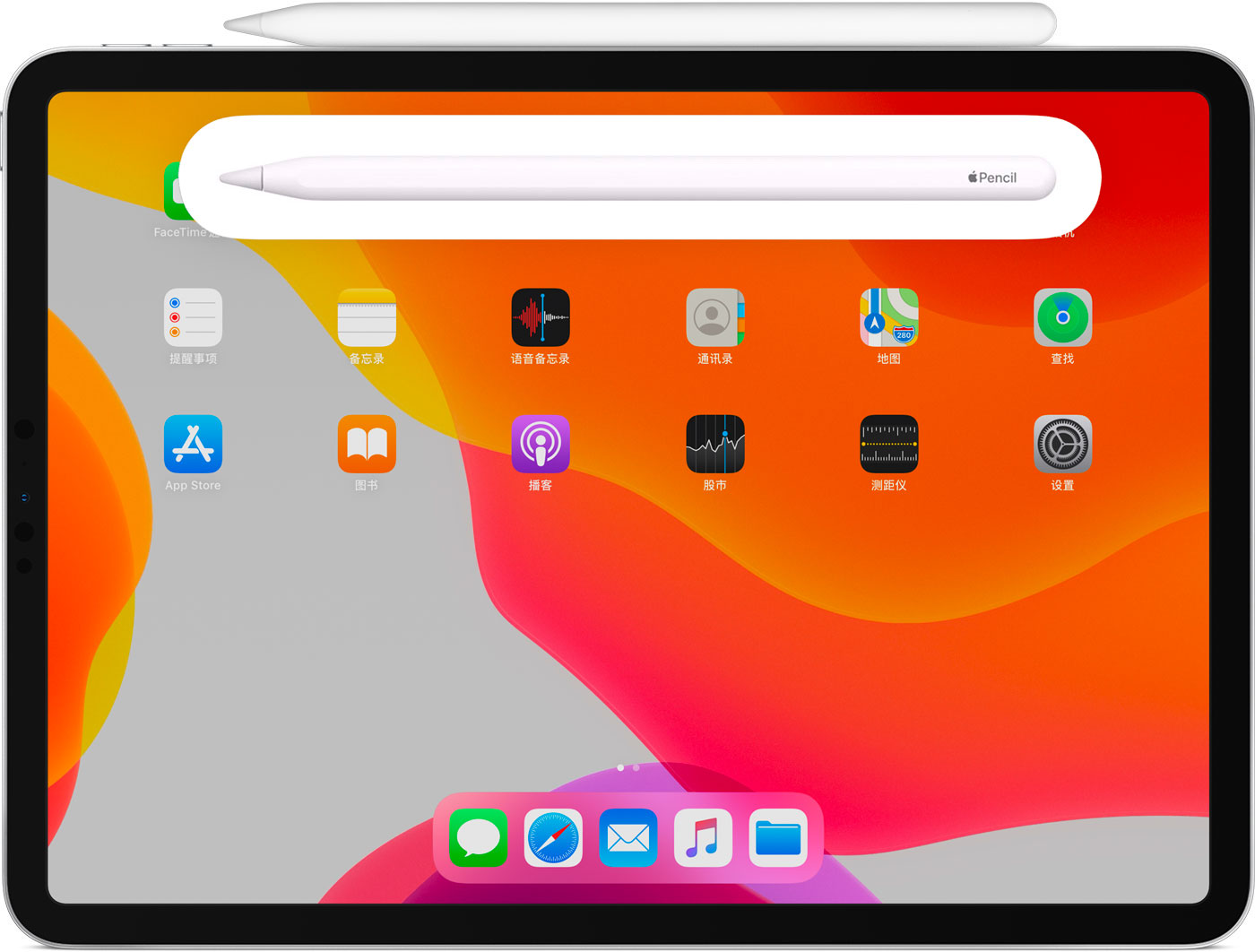 德格苹果手机维修分享iPad Pro 如何与 Apple Pencil 配对连接 