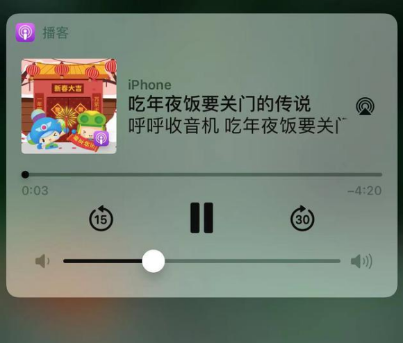 德格苹果手机维修分享让 Siri 陪你过春节 