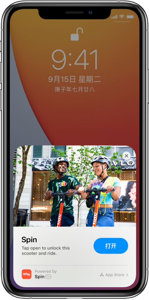 德格苹果手机维修分享升级 iOS 14 之后，如何在 iPhone 上使用“轻 App” 
