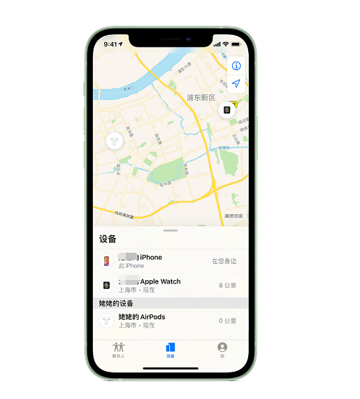 德格苹果手机维修分享iPhone “家人共享”功能 