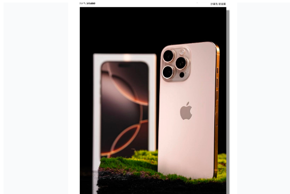 德格苹果手机维修分享iPhone 16 Pro Max换电池 